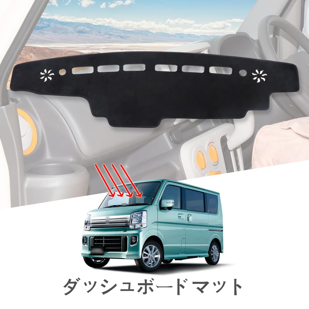 Amazon | SMABEE ダッシュボードマット スズキ エブリイ EVERY DA17V