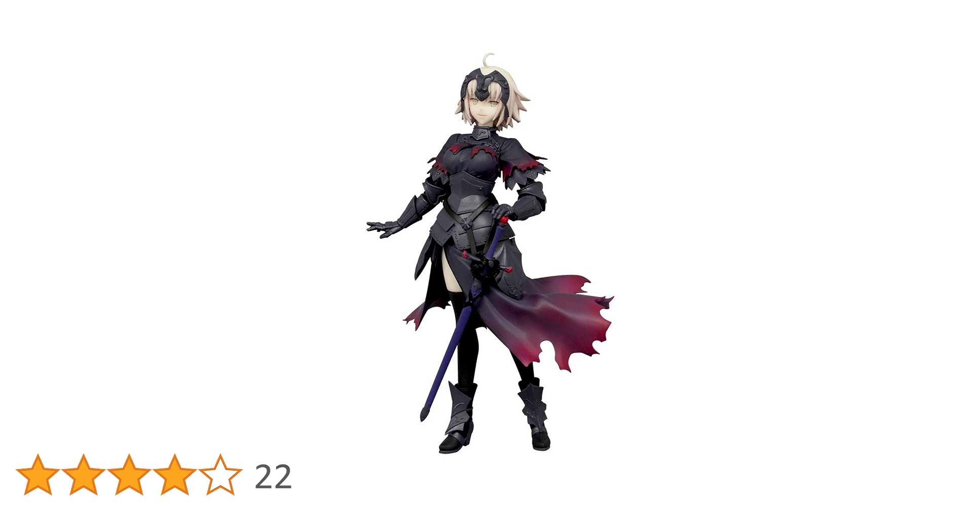 ジャンヌ・ダルク　大型フィギュア高さ29cm Amazon | アルファマックス Fate/EXTELLA ジャンヌ・ダルク JK