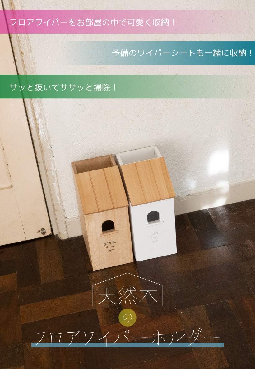 Amazon Ampoule アンプール フロアワイパースタンド おしゃれ フロアワイパー フローリングワイパー スタンド 天然木 木 収納 ホルダー クイックルワイパー ワイパーホルダー ワイパースタンド 北欧 ホワイト 白 ナチュラル 可愛い アムフォー Amfor 収納ケース