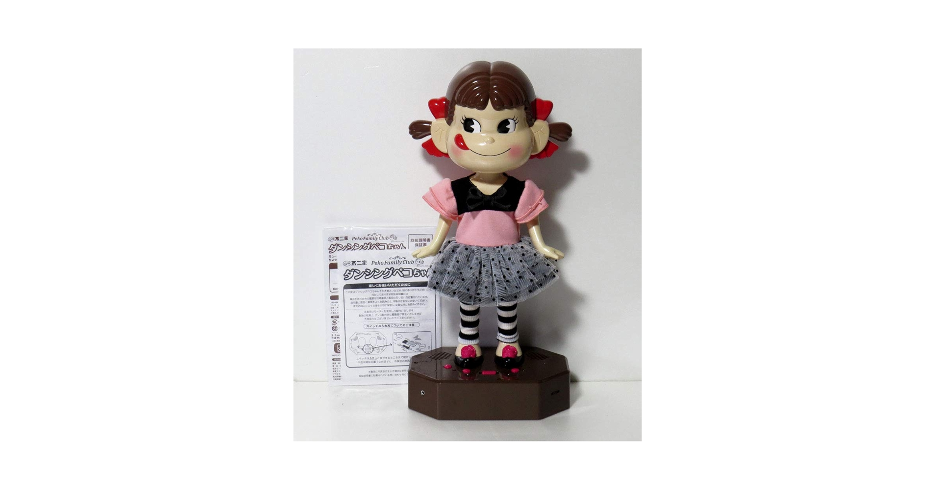 Amazon | 不二家 ダンシングペコちゃん人形(最新型) | 人形