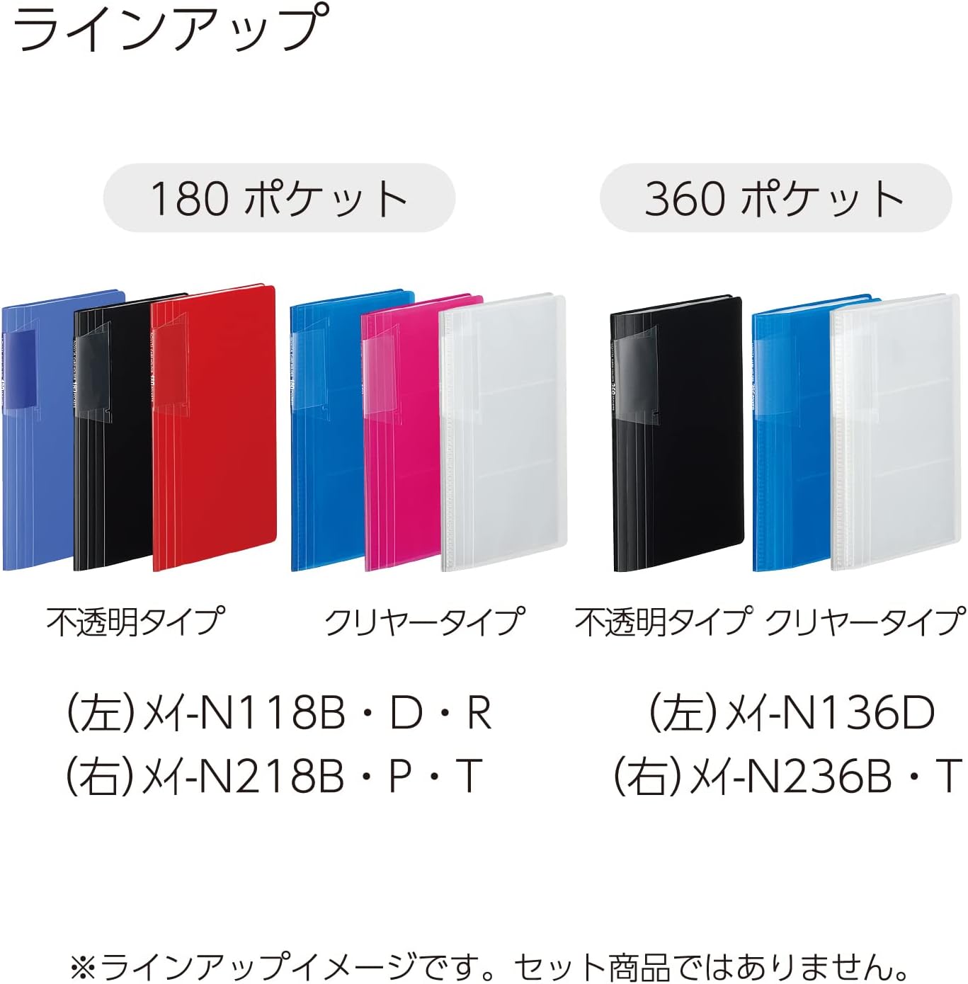 Kokuyo Card Holder Nobita Slim 30 Sheets 180-sheet Transparency Mei -N218T