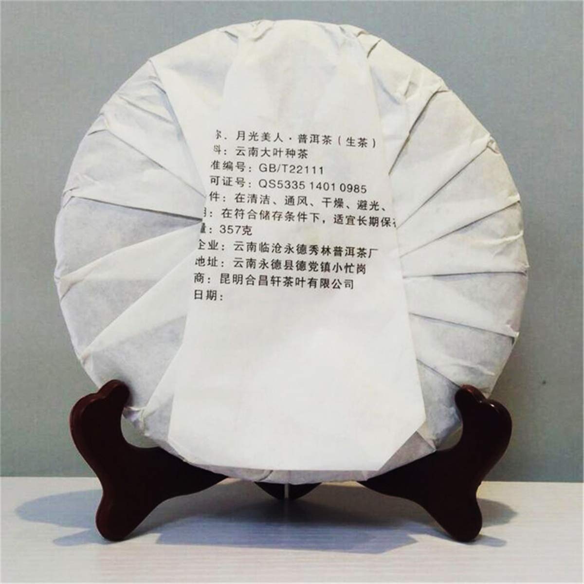 通用 Roher Puerh Tee Moonlight Beauty Menghai Puer Moonlight 357g Bio Sheng Pu-erh