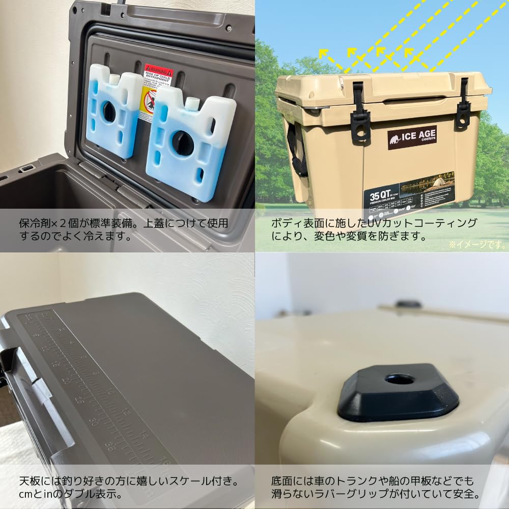 Amazon | アイスエイジ プレミアム クーラーボックス 35QT (ICE