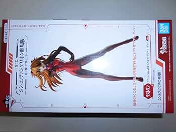 【最終価格】　ヱヴァンゲリヲン新劇場版 A賞＆B賞＆C賞＆ラストワン賞 61dcGL1eIiL._AC_UF350,