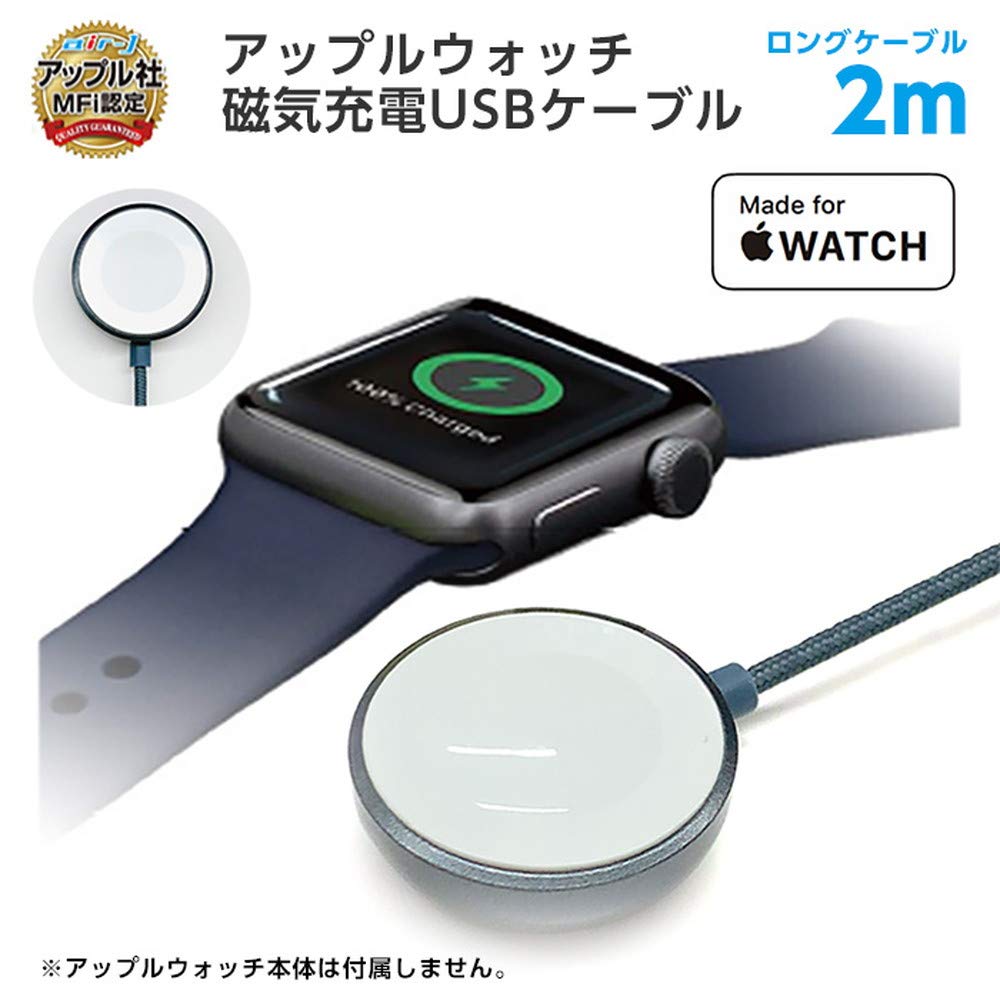 Amazon.co.jp: エアージェイ MFi アップル認証 アップルウォッチ 磁気 