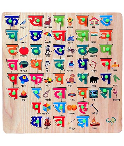 See full amazon price history chart for WOOD-O-PLAST Wooden Hindi Alphabet Tray Set with Pictures, Multi Color for 3 Years and up WOOD-O-PLAST Wooden Hindi Alphabet Tray Set with Pictures, Multi Color for 3 Years and up (B01MDJCOAO) Amazon Price History, Amazon Price Tracker