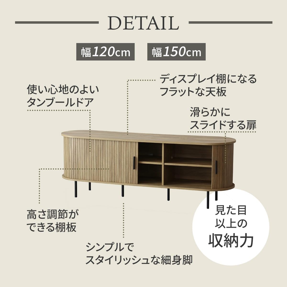 Amazon｜Bizdoris ドリス テレビ台 テレビボード 幅120cm 蛇腹扉 蛇腹
