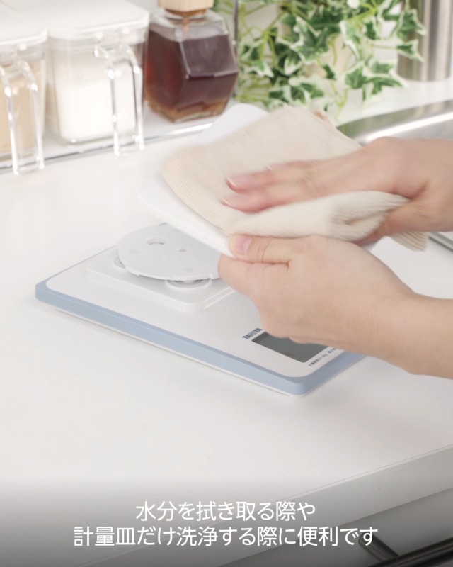 Amazon｜タニタ クッキングスケール キッチン はかり 料理 防水