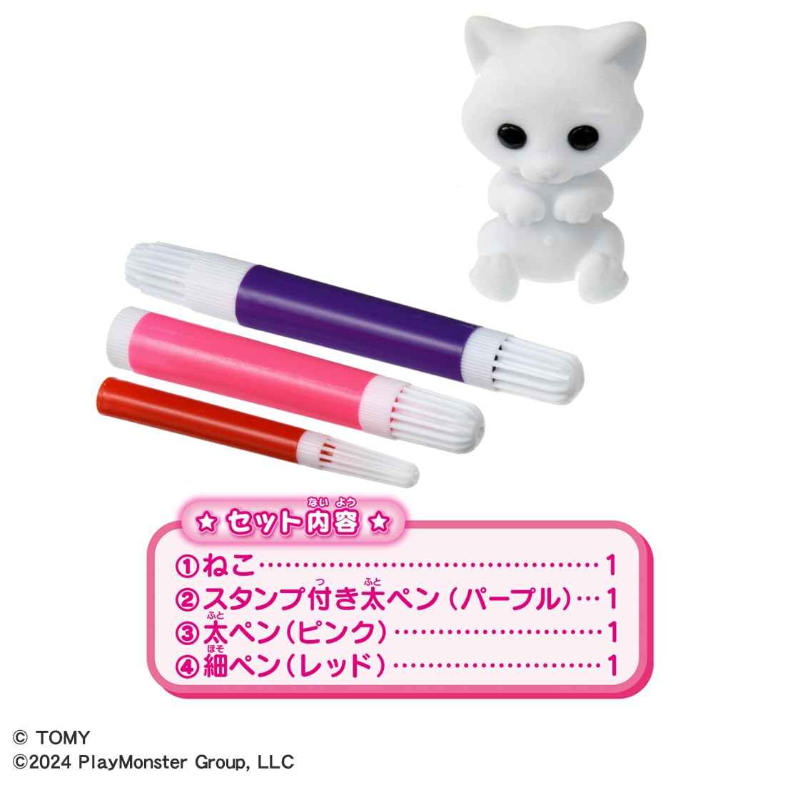 きー　おもしれー猫 セット 71R9GXqSeZL._UF350,350_QL50_.jpg