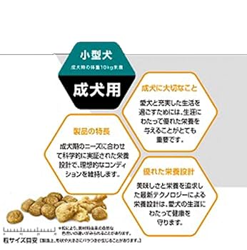 ピュリナ　プロプラン 成犬用　健康的な体重ケア（ほぐし粒入り）チキン 150p ピュリナ プロプラン 全犬種 成犬用 健康的な体重ケア チキン