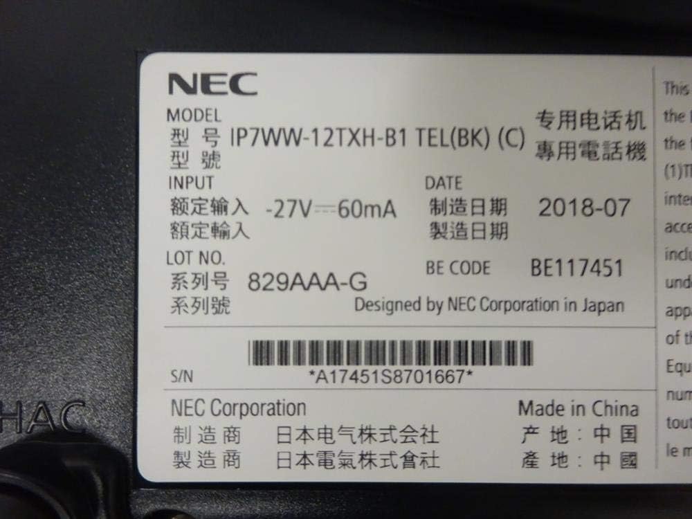 NEC SL2100 IP7WW-12TXH-B1 BE117451 12 Button Display Speaker Telephone Black