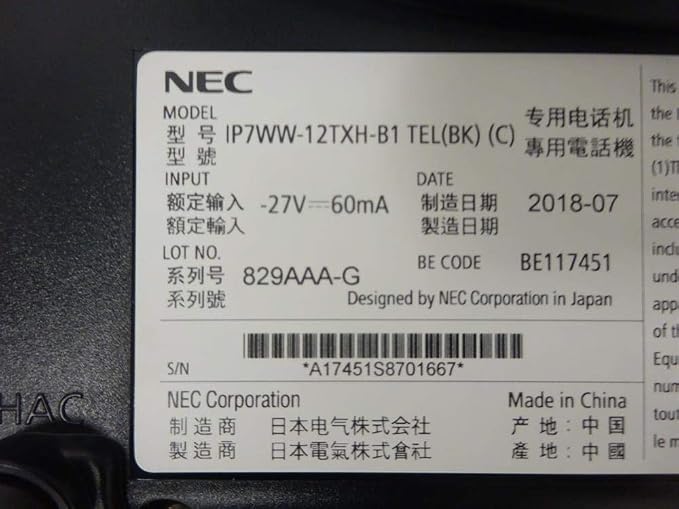 Teléfono NEC SL2100 con 12 botones negro miniatura 4