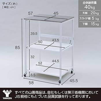 Amazon.co.jp: レンジラック キッチンワゴン レンジ台 スライド棚 2口