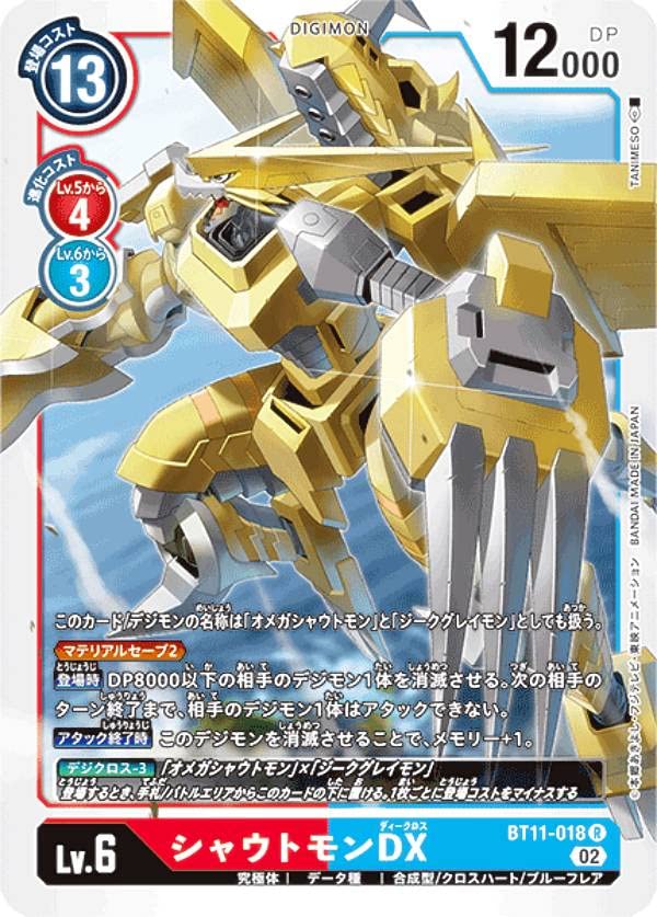 digimon bt 11 card list Game: BT11 Xros Heart! New Cards & Deck List! BT-11 Cards - Dimensional Phase