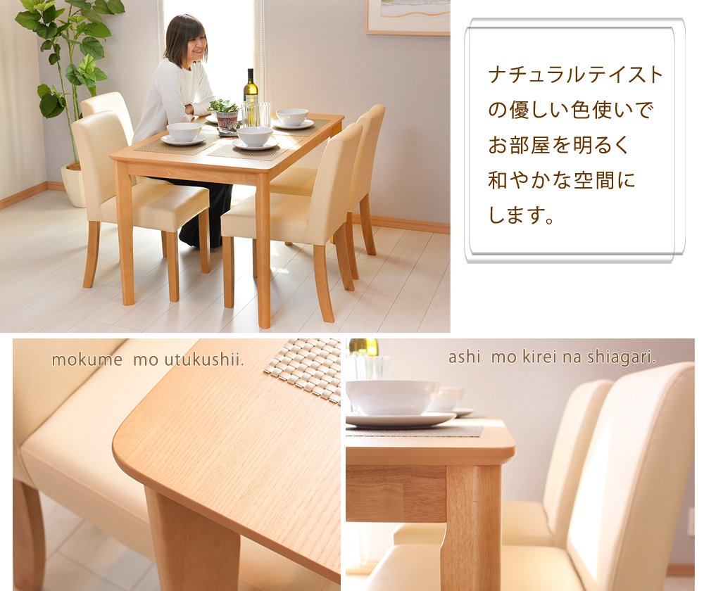 Amazon｜タマリビング(Tamaliving) ダイニングテーブル ホリデーII 
