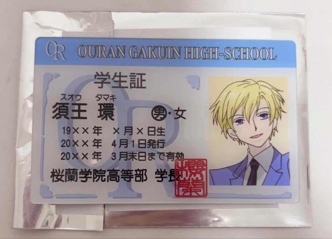 桜蘭高校ホスト部 学生証風カード 須王環 学生証 高校