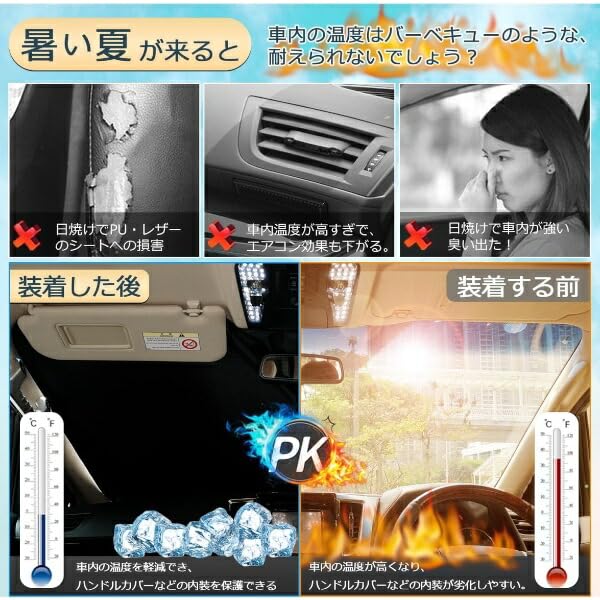 Amazon.co.jp: セルシオ 20後期 フロントサンシェード 車内 日よけ UV