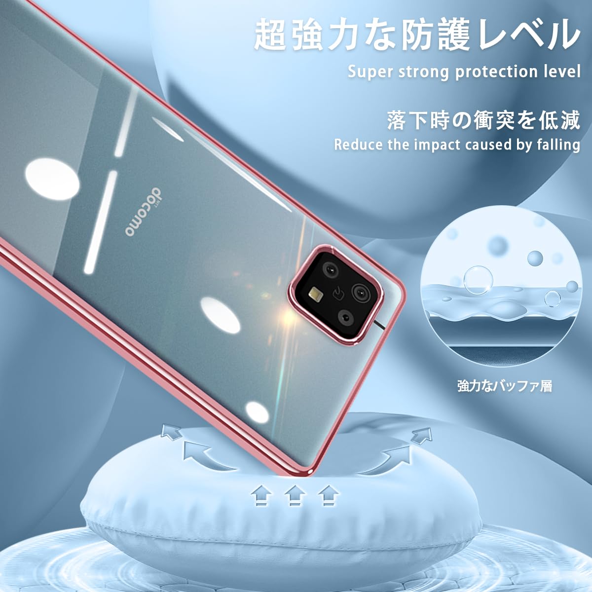 Amazon.co.jp: JOUMIN YAO For AQUOS sense6/sense6s ケース クリア