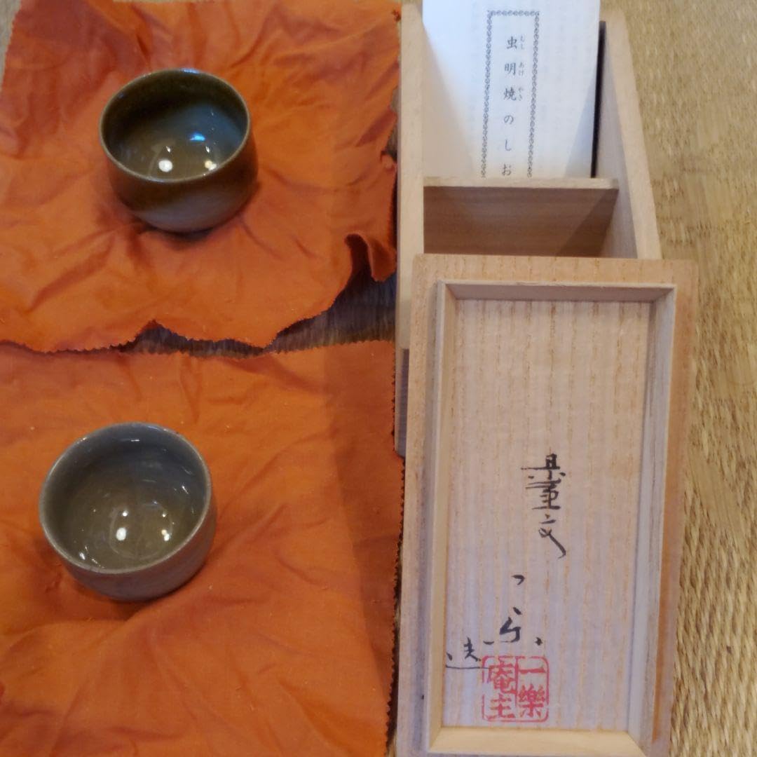 虫明焼 ぐい呑 岡山県重要無形文化財保持者 黒井一楽造 2