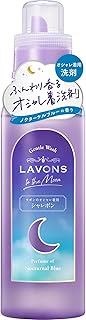 ラボン(Lavons) トゥザムーン シャレボン おしゃれ着洗剤 洗濯洗剤 ノクターナルブルーの香り 500ml