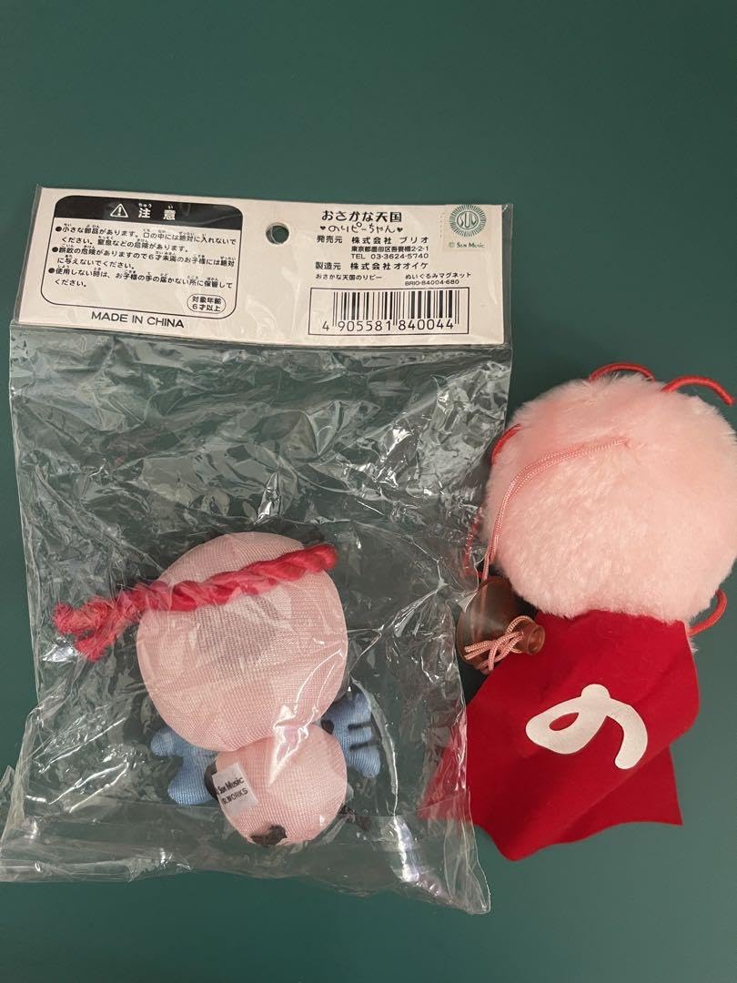 のりピーぬいぐるみ Amazon.co.jp: のりピー ぬいぐるみ 酒井法子 サンミュージック