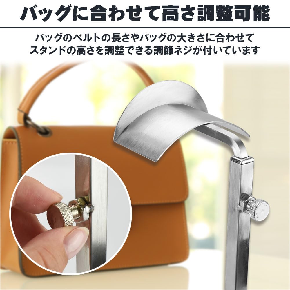 Amazon.co.jp: 【店舗スタッフ推奨】 バッグ用スタンド 型崩れ防止 高