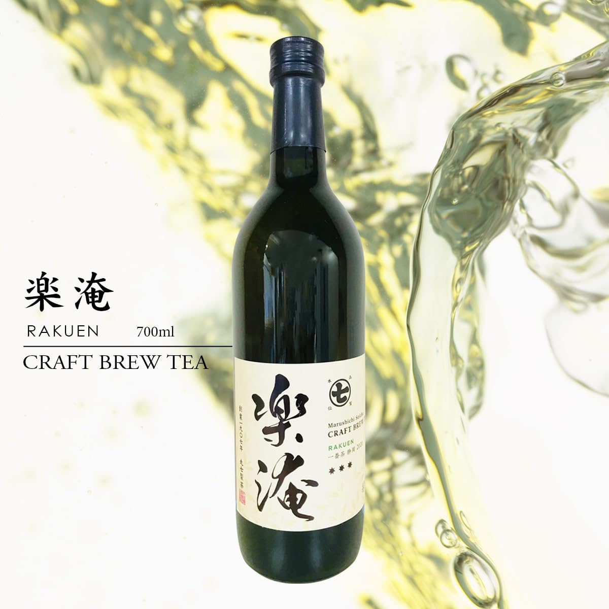 Amazon.co.jp: 緑茶 CRAFT BREW TEA ボトリングティー (楽淹 RAKUEN