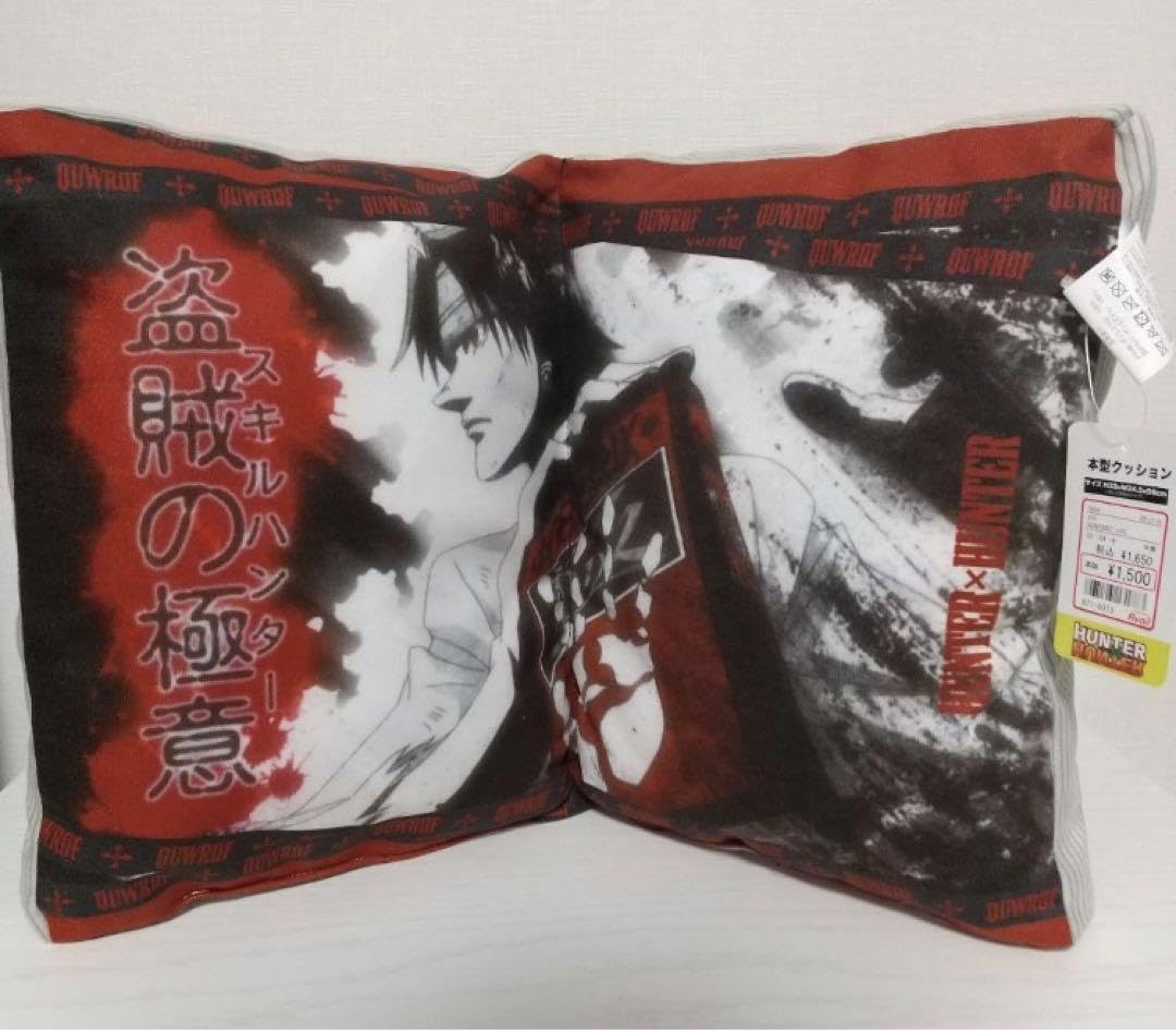 Amazon.co.jp: HUNTER×HUNTER クッション 2種セット クロロ 盗賊