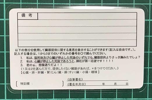 Amazon Co Jp Natumi Suka Family Parody Card Office Products