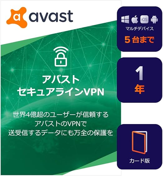 Amazon Co Jp アバスト セキュアラインvpn 最新 5台3年 Win Mac Ios Android対応 オンラインコード版 ゲーム Amazon Co Jp アバスト セキュアラインvpn 最新 5台3年 Win Mac Ios Android対応 オンラインコード版 ゲーム
