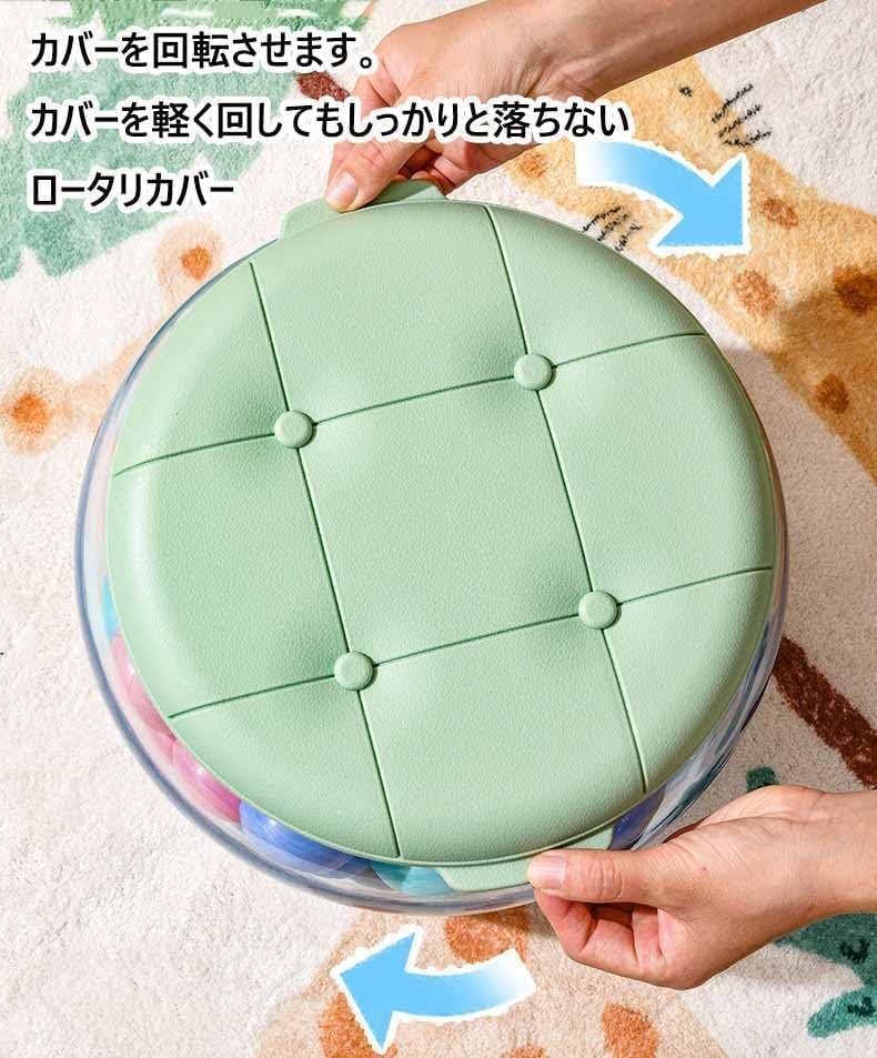 PET ぬいぐるみ収納スツール ぬいぐるみ収納ケース おもちゃ箱 収納スツール 収納ボックス 【アップル】 座れる収納ボックス オットマン