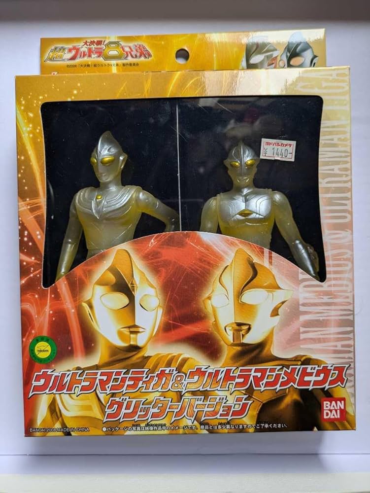 Amazon.co.jp: ウルトラヒーローシリーズ ティガ& メビウス グリッター