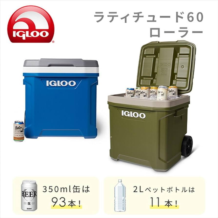 美品　Igloo イグルー　クーラーボックス 大型 ホワイト　51L igloo IGLOO イグルー クーラーボックス 大型 51L イグルー