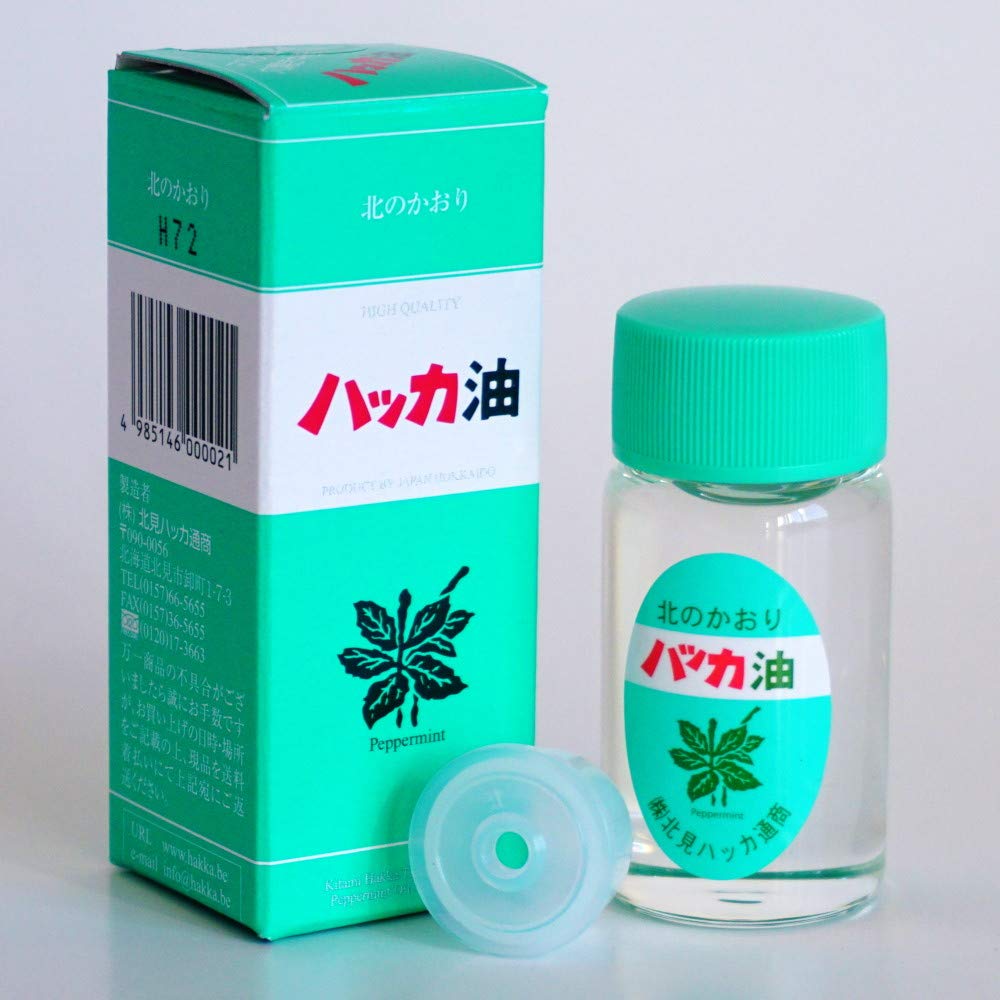 Amazon.co.jp: ハッカ油20ml マスクに最適 穴開き中栓付き 北見ハッカ
