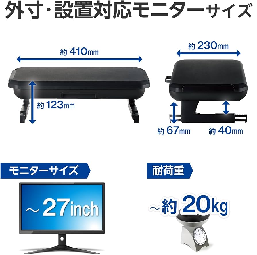 Amazon.co.jp: エレコム モニタースタンド スマホスタンド付 ドリンク