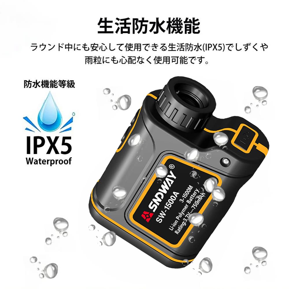 Amazon.co.jp: SNDWAYTOOLS SW1500A ゴルフ距離計 レーザー距離計 速度
