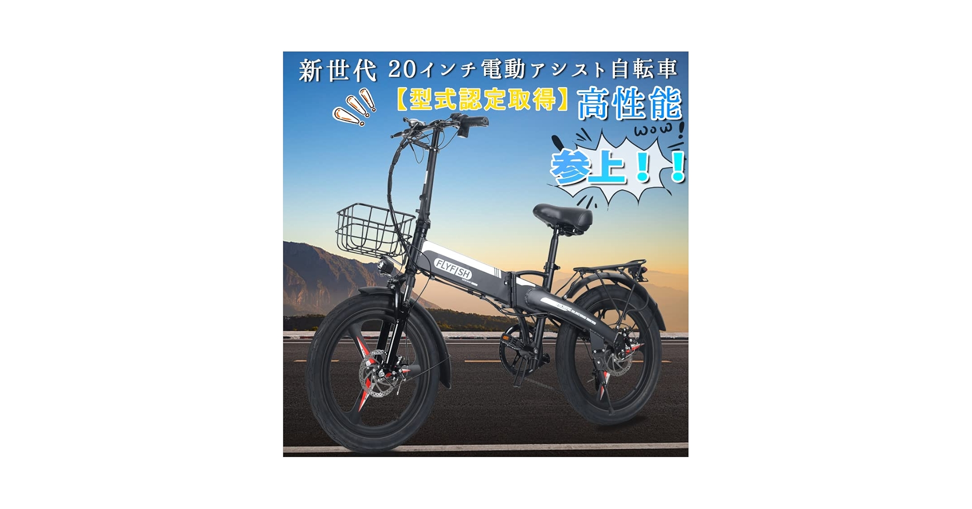 Amazon | 折り畳み自転車 軽量 20インチ おりたたみ自転車 超