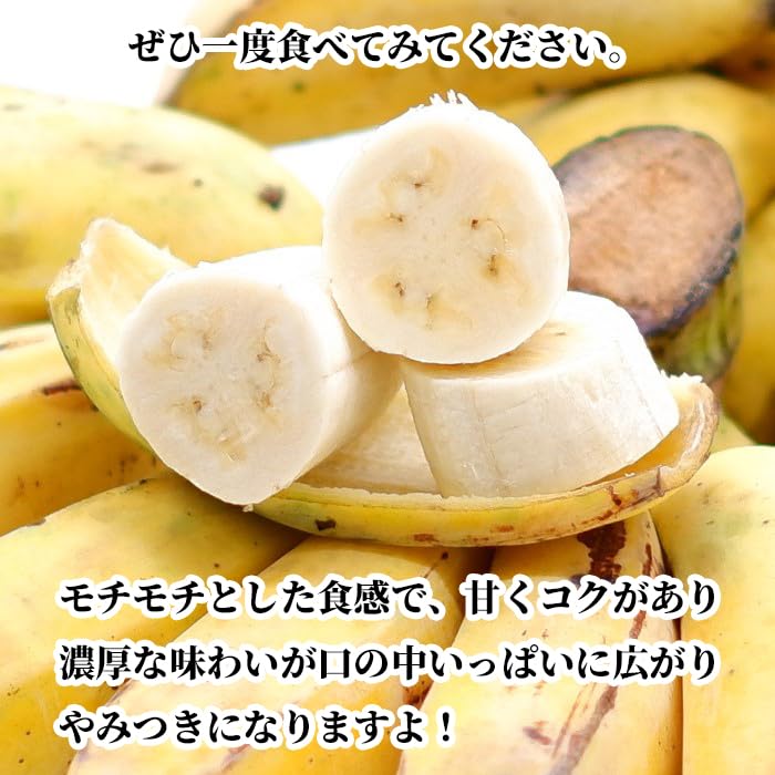 pokoshinya7さん　専用ページ　アテモヤ　2KG　アップルバナナ8KG Amazon.co.jp: 沖縄県産 アップルバナナ【販売：沖縄琉堂】 (8kg