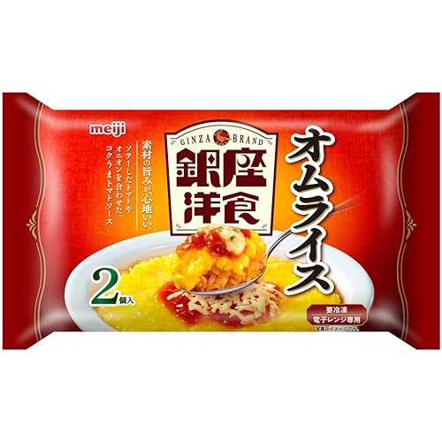 明治 銀座洋食オムライス