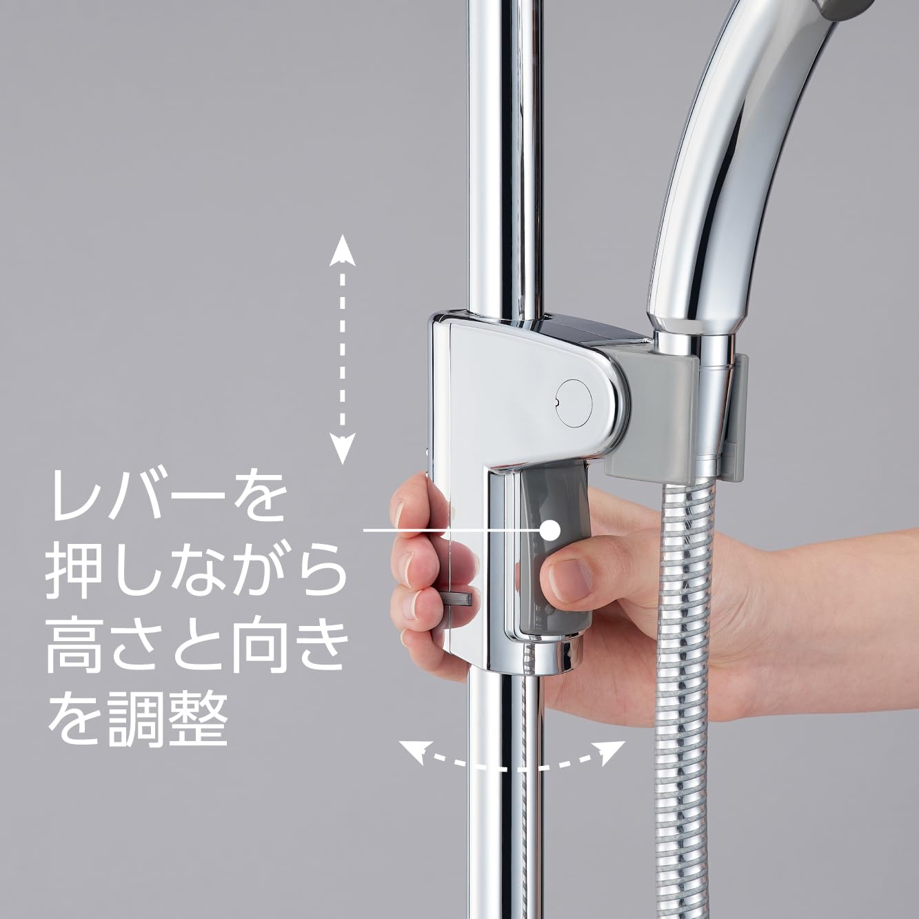 Amazon | SANEI(サンエイ) スライドシャワーハンガー 後付け 交換