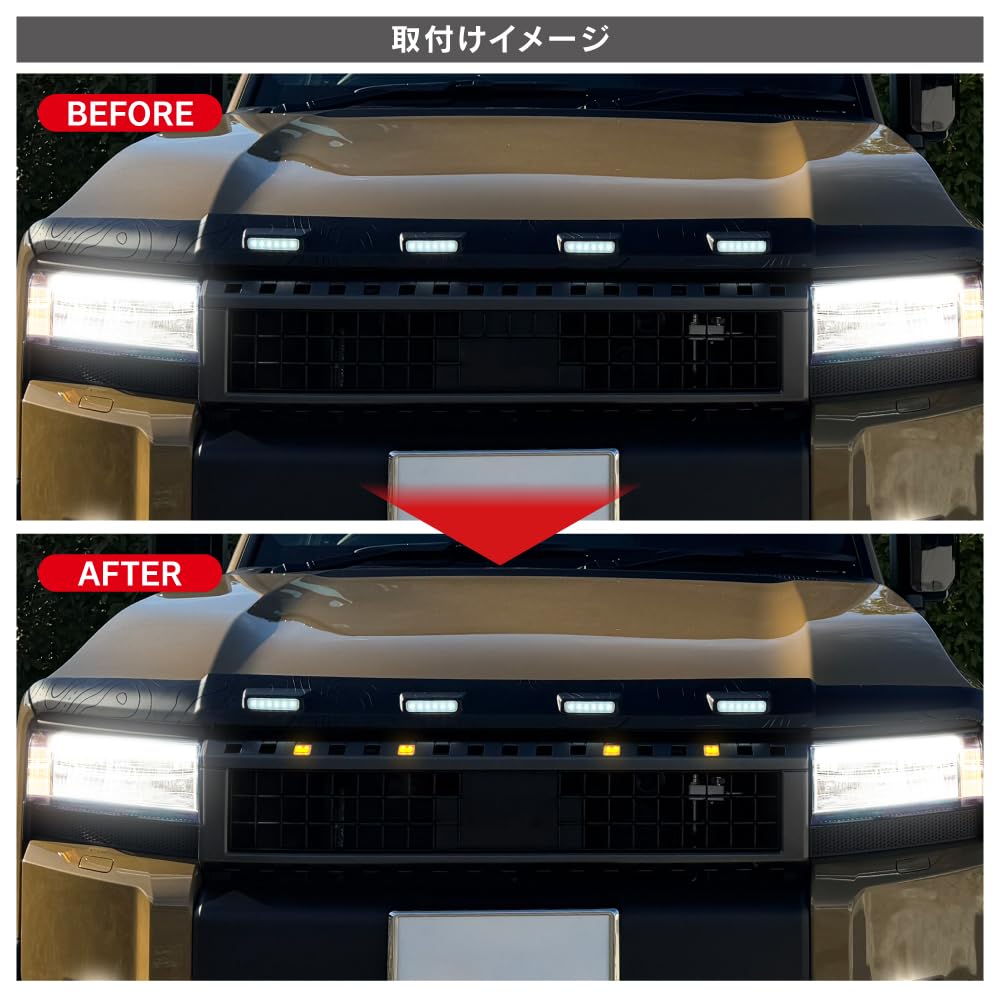 Amazon.co.jp: [ネクサスジャパン] ランドクルーザー 250系 LED グリル