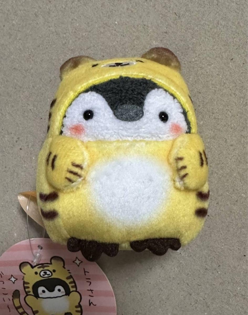 コウペンちゃん 寅年なマスコット ぬいぐるみ 干支 寅年　マスコット 41wYGuRPI3L._UF350,350_QL50_.jpg
