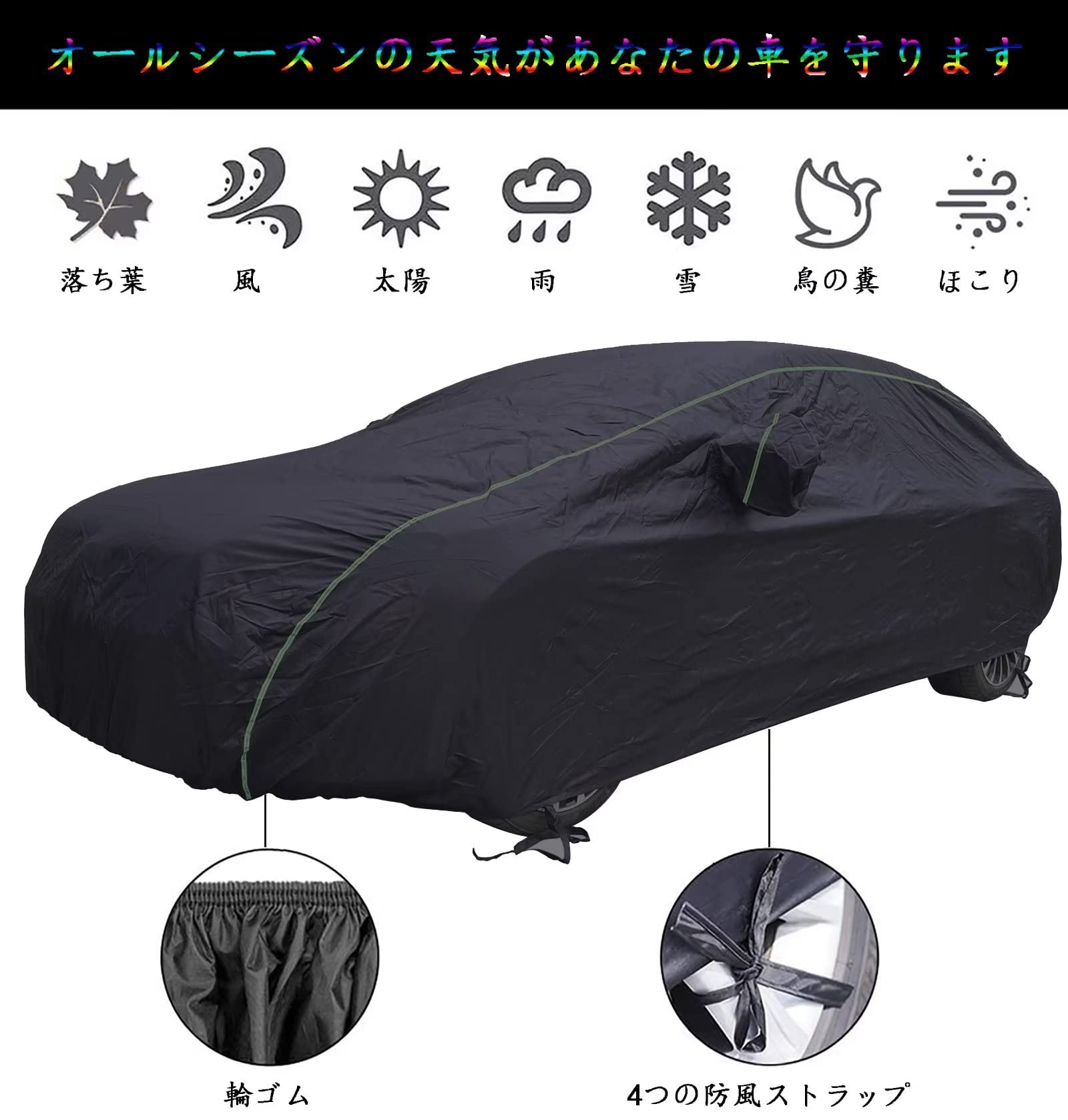 Amazon.co.jp: ボディカバーアルファ ロメオ ジュリア ABA-95220 ABA