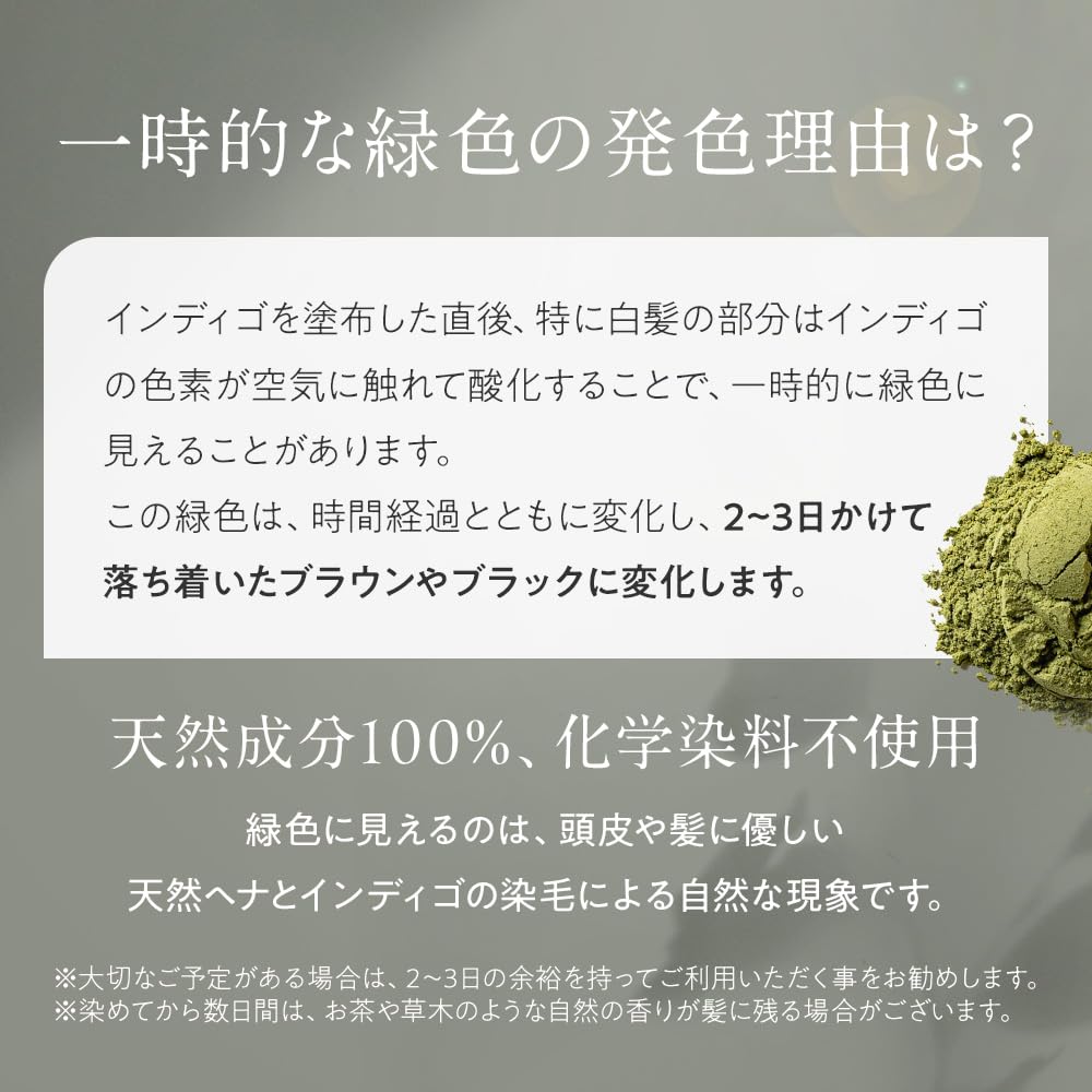 Amazon | hnatural ヘナ 白髪染め インディゴ 木藍 400g ヘアカラー