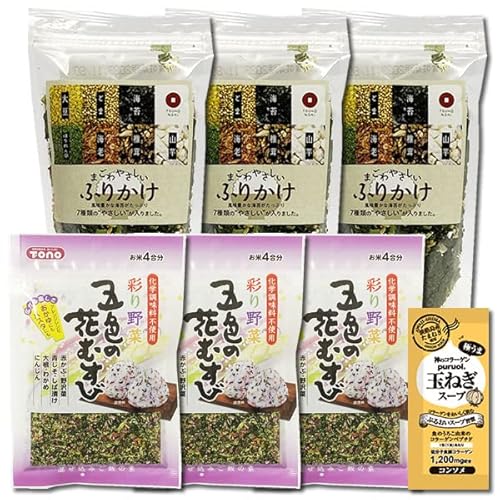 トーノー 五色の花むすび&通宝 まごわやさしいふりかけ 各3袋 まとめ買いセット コラーゲン玉ねぎスープ1食付き