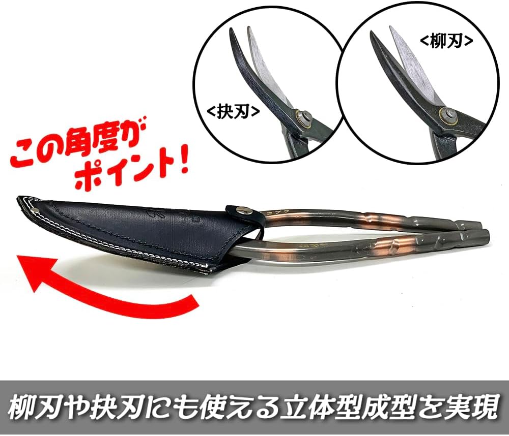 ベストツール(Besttool) 極匠 黒革 工具差し