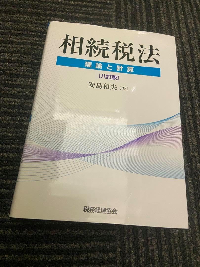 銅器  子玉そろばん  書道具 文房具 工芸品 美術品 置物 銅のそろばん 書道具 文房具 現代工芸品 美術品 置物 銅器 子玉そろばん 書
