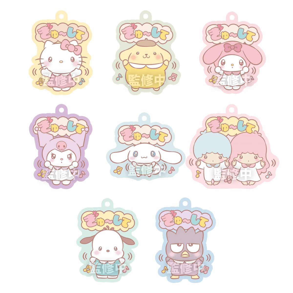 サンリオ グミキャンディ サンリオキャラクターズ Amazon | バンダイ(BANDAI) サンリオキャラクターズ マスコット