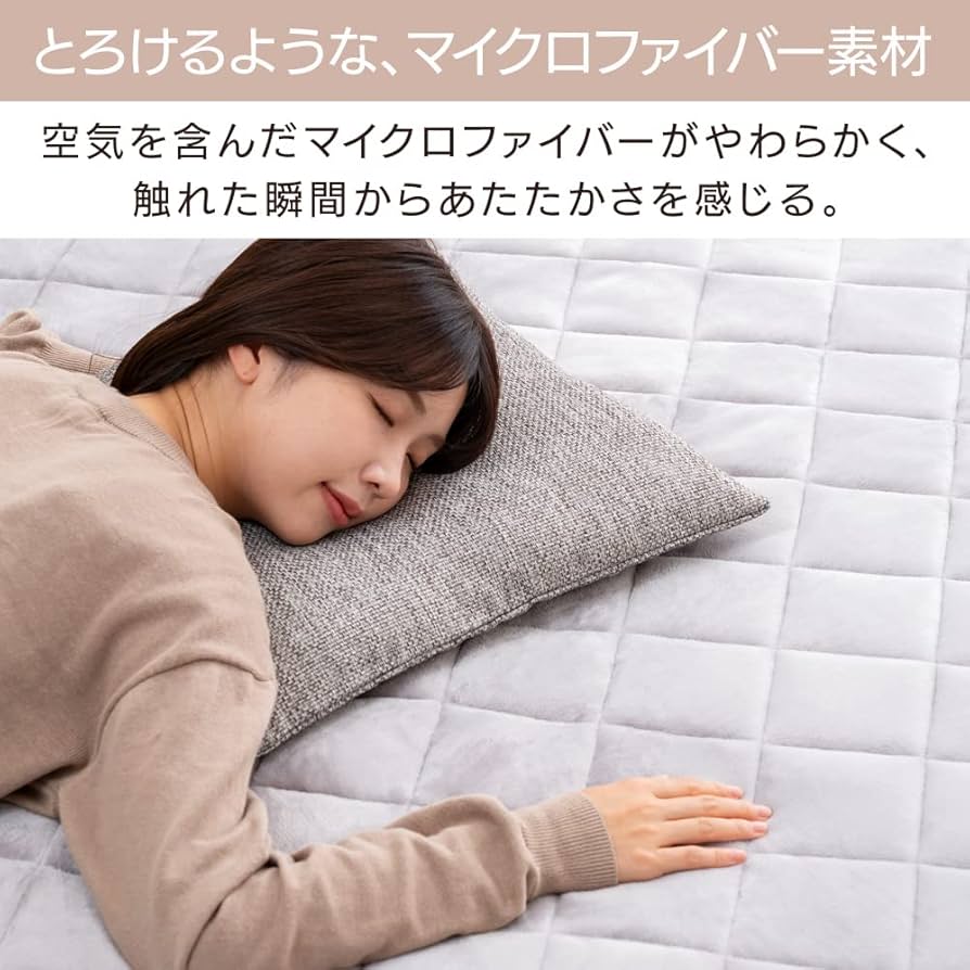 Amazon｜アイリスプラザ こたつ敷き布団 150×180cm 長方形 省