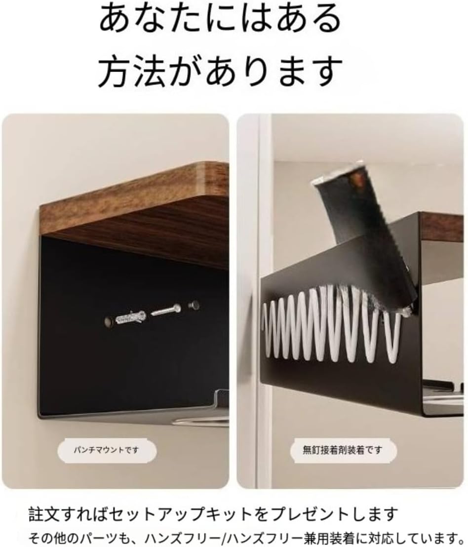 Heuitgs ヘアドライヤースタンド 木製 壁掛け型 3in1 多機能（ペーパーホルダー・収納ボックス兼用）​ 穴あけ不要 耐熱・